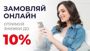 Замовляй точні дослідження зі знижкою до 10% онлайн. Швидко, зручно, безпечно.