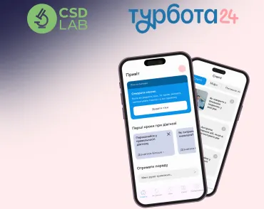 CSD LAB і Турбота24 об’єднали зусилля заради підтримки онкопацієнтів