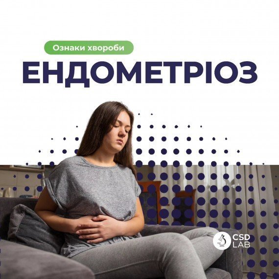 женщина держится за бок. признаки болезни эндометриоз