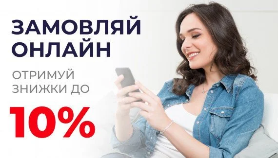 Замовляй точні дослідження зі знижкою до 10% онлайн. Швидко, зручно, безпечно.