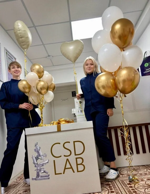 CSD LAB Каменское