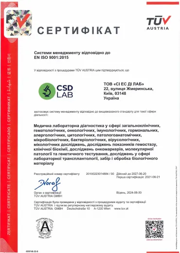 Про лабораторію — Фото 13