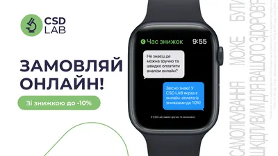 Замовляй точні дослідження зі знижкою до 10% онлайн. Швидко, зручно, вигідно.